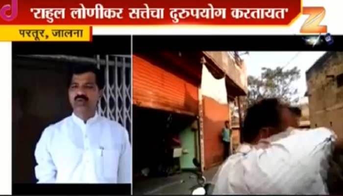 लोणीकरांच्या परतूरमध्ये पैशांचं वाटप उघड, एकाला अटक लोणीकरांच्या परतूरमध्ये पैशांचं वाटप उघड, एकाला अटक