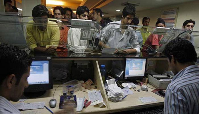 पुढच्या आठवड्यात ४ दिवस बँकांना सुट्टी पुढच्या आठवड्यात ४ दिवस बँकांना सुट्टी