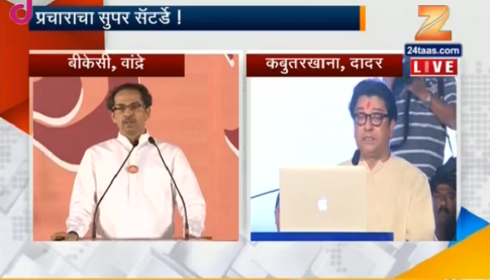 'मग युती करायला कशाला आला होतास' 'मग युती करायला कशाला आला होतास'