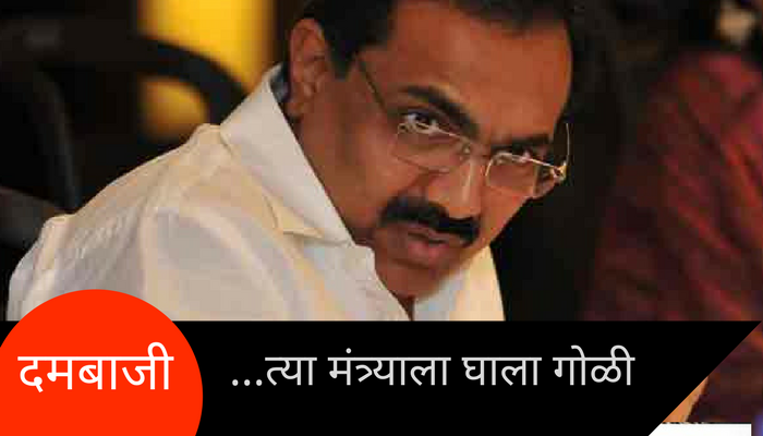 जयंत पाटलांचा वादग्रस्त व्हिडिओ जाहीर जयंत पाटलांचा वादग्रस्त व्हिडिओ जाहीर