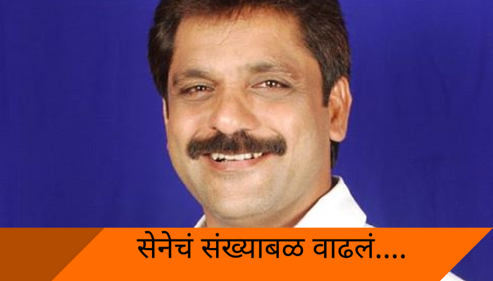 तिसरा अपक्ष नगरसेवक शिवसेनेच्या मदतीसाठी 'मातोश्रीवर' तिसरा अपक्ष नगरसेवक शिवसेनेच्या मदतीसाठी 'मातोश्रीवर'