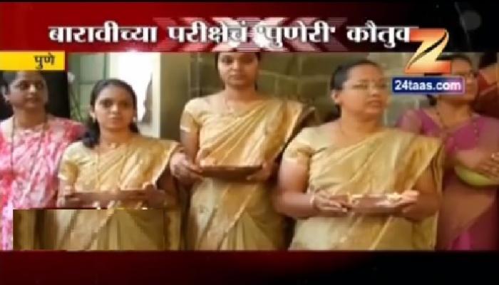 बारावीच्या विद्यार्थ्यांचं गुलाबाचं फुल देऊन स्वागत बारावीच्या विद्यार्थ्यांचं गुलाबाचं फुल देऊन स्वागत