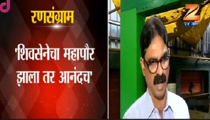 सेनेचा महापौर झाला तर आनंदच - बाळा नांदगावकर सेनेचा महापौर झाला तर आनंदच - बाळा नांदगावकर