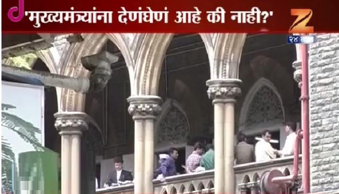 मुंबई हायकोर्टाने राज्य सरकार, महापालिकेचे कान उपटले मुंबई हायकोर्टाने राज्य सरकार, महापालिकेचे कान उपटले