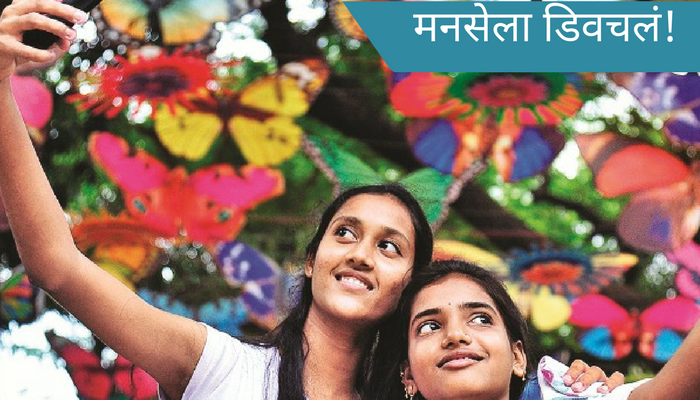 'सेल्फी पॉईंट' वही बनाऐंगे - भाजप 'सेल्फी पॉईंट' वही बनाऐंगे - भाजप
