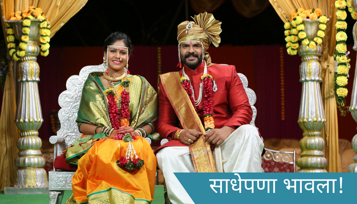 राणा-अंजलीच्या लग्नाला यायचं हं! राणा-अंजलीच्या लग्नाला यायचं हं!
