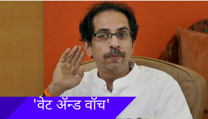 सेनेला धक्का देण्यासाठी भाजपची व्यूहरचना... सेनेला धक्का देण्यासाठी भाजपची व्यूहरचना...