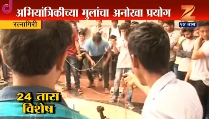 आंबव अभियांत्रिकी महाविद्यालयात 'रोबो दंगल' आंबव अभियांत्रिकी महाविद्यालयात 'रोबो दंगल'