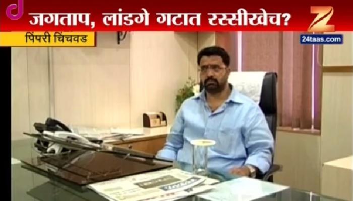पिंपरी चिंचवड महानगरपालिकेच्या महापौरपदी कोण? पिंपरी चिंचवड महानगरपालिकेच्या महापौरपदी कोण?