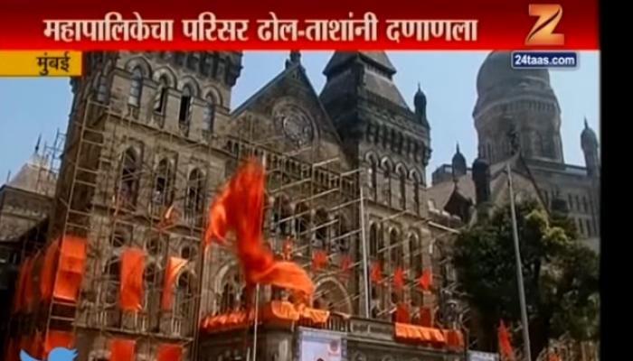 मुंबई पालिकेत बाळासाहेब... बाळासाहेब... मोदी मोदी घोषणायुद्ध मुंबई पालिकेत बाळासाहेब... बाळासाहेब... मोदी मोदी घोषणायुद्ध