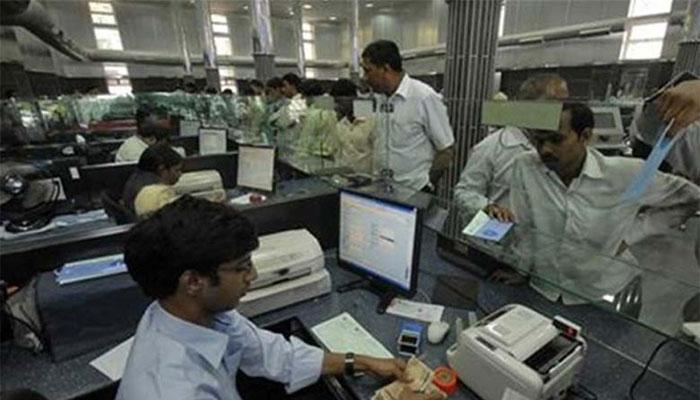 बँका सलग तीन दिवस राहणार बंद बँका सलग तीन दिवस राहणार बंद