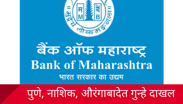 UPIच्या माध्यमातून 'जन-धन' खातेदारांकडून बँकेला गंडा UPIच्या माध्यमातून 'जन-धन' खातेदारांकडून बँकेला गंडा