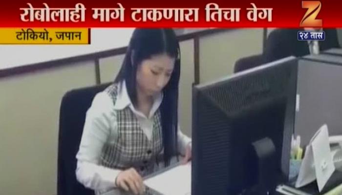 ही तरुणी १ सेकंदाला कॅल्क्युलेटरची ९ बटणं दाबते ही तरुणी १ सेकंदाला कॅल्क्युलेटरची ९ बटणं दाबते