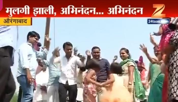 मुलगी झाली आणि असं काही औरंगाबादमध्ये झालं की, बघणारे बघतच होते! मुलगी झाली आणि असं काही औरंगाबादमध्ये झालं की, बघणारे बघतच होते!