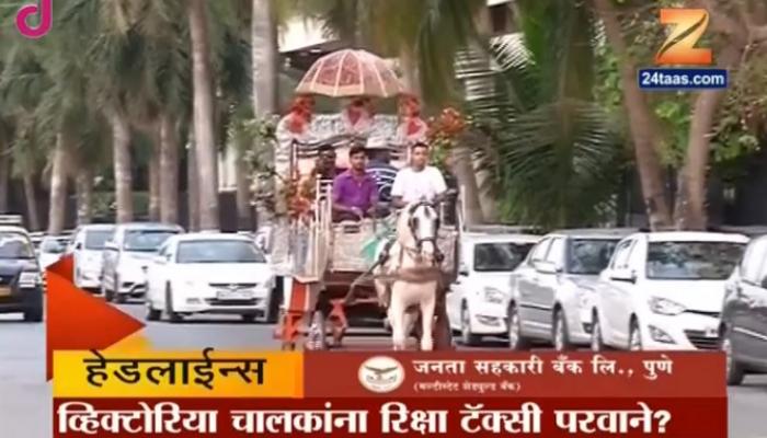 व्हिक्टोरिया चालकांना रिक्षा टॅक्सी परवाने द्या - उच्च न्यायालय व्हिक्टोरिया चालकांना रिक्षा टॅक्सी परवाने द्या - उच्च न्यायालय