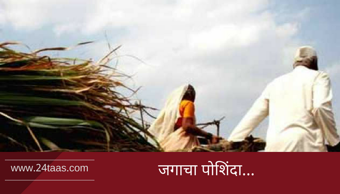 महाराष्ट्राच्या अर्थसंकल्पात शेतकऱ्यांसाठी काय? पाहा... महाराष्ट्राच्या अर्थसंकल्पात शेतकऱ्यांसाठी काय? पाहा...