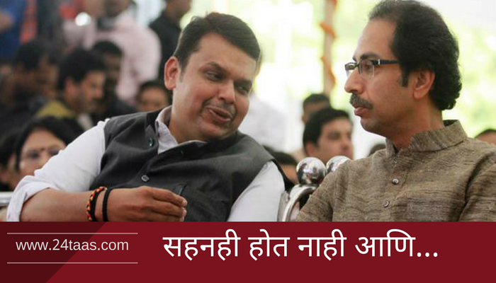 राज्याचा अर्थसंकल्प आणि शिवसेनेवर पुन्हा नामुष्कीची वेळ राज्याचा अर्थसंकल्प आणि शिवसेनेवर पुन्हा नामुष्कीची वेळ