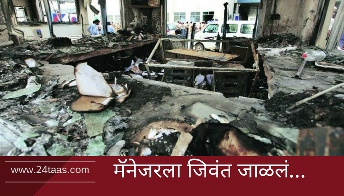 मारुती मानेसर हिंसाप्रकरणी 13 जणांना जन्मठेप मारुती मानेसर हिंसाप्रकरणी 13 जणांना जन्मठेप
