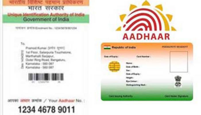 आयटी रिटर्न भरण्यासाठी आधार कार्ड बंधनकारक आयटी रिटर्न भरण्यासाठी आधार कार्ड बंधनकारक