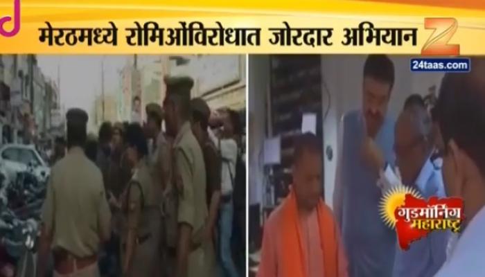 मुख्यमंत्री योगींचे सरकारी कर्मचाऱ्यांना नवे आदेश मुख्यमंत्री योगींचे सरकारी कर्मचाऱ्यांना नवे आदेश