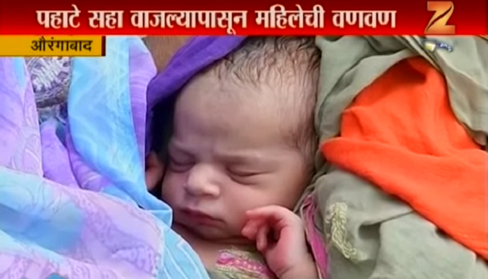 ओल्या बाळंतीणीला दोन तासांत डॉक्टरांनी दिला डिस्चार्ज... ओल्या बाळंतीणीला दोन तासांत डॉक्टरांनी दिला डिस्चार्ज...