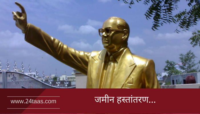 अखेर, आंबेडकरांच्या स्मारकाचा मार्ग मोकळा अखेर, आंबेडकरांच्या स्मारकाचा मार्ग मोकळा