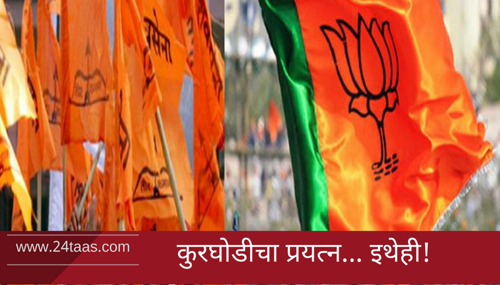 गुढीपाडवा... आणि राजकारणाची 'शोभा'! गुढीपाडवा... आणि राजकारणाची 'शोभा'!