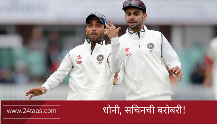 जे विराटला जमलं नाही... ते 'कॅप्टन' अजिंक्यनं करून दाखवलं जे विराटला जमलं नाही... ते 'कॅप्टन' अजिंक्यनं करून दाखवलं