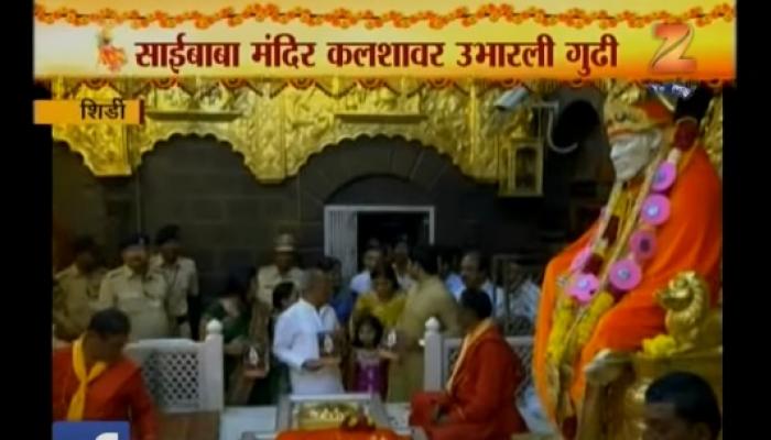 शिर्डीत गुढीपाडव्याची धूम... शिर्डीत गुढीपाडव्याची धूम...