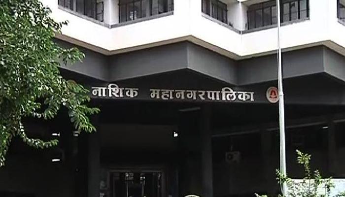 नाशिकची तिजोरीही भाजपकडे! नाशिकची तिजोरीही भाजपकडे!