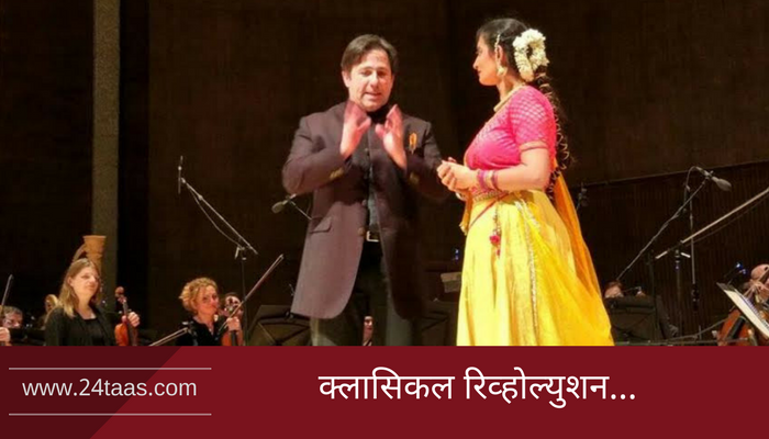 मराठी संगीतकाराची इस्त्राईलमध्ये सांगितिक गुढी! मराठी संगीतकाराची इस्त्राईलमध्ये सांगितिक गुढी!