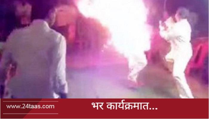धक्कादायक : पत्नीचं गाणं ऐकून त्यानं स्वत:ला पेटवलं! धक्कादायक : पत्नीचं गाणं ऐकून त्यानं स्वत:ला पेटवलं!