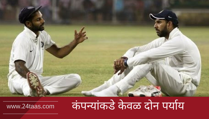 व्हिडिओ : युवीनं गब्बरला असं केलं 'एप्रिल फूल' व्हिडिओ : युवीनं गब्बरला असं केलं 'एप्रिल फूल'
