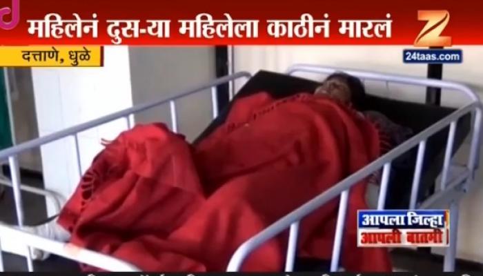 धुळ्यात पाणीप्रश्न पेटला, महिलेने स्वतःला घेतले पेटवून धुळ्यात पाणीप्रश्न पेटला, महिलेने स्वतःला घेतले पेटवून