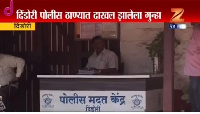 पोलिसाला अल्पवयीन मुलीवर बलात्कार प्रकरणी अटक पोलिसाला अल्पवयीन मुलीवर बलात्कार प्रकरणी अटक