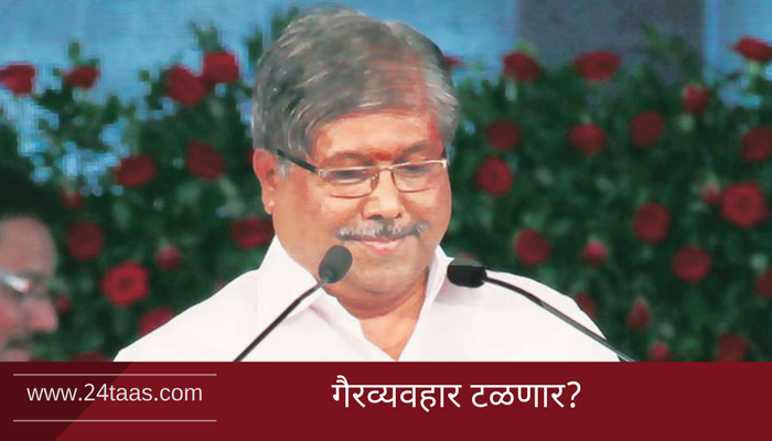 जमिनीचा सात-बारा होणार आता कम्प्युटराईज्ड! जमिनीचा सात-बारा होणार आता कम्प्युटराईज्ड!