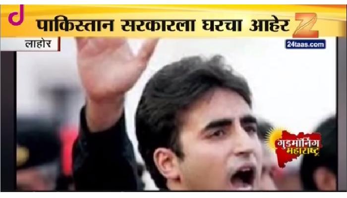 कुलभूषण यांना अटक कुठून आणि कशासाठी केली?- भुत्तोंचा सवाल कुलभूषण यांना अटक कुठून आणि कशासाठी केली?- भुत्तोंचा सवाल