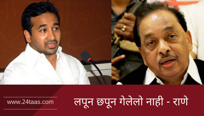 अमित शाह भेटीचे खंडन, अहमदाबादमध्ये लपून छपून गेलेलो नाही - राणे अमित शाह भेटीचे खंडन, अहमदाबादमध्ये लपून छपून गेलेलो नाही - राणे