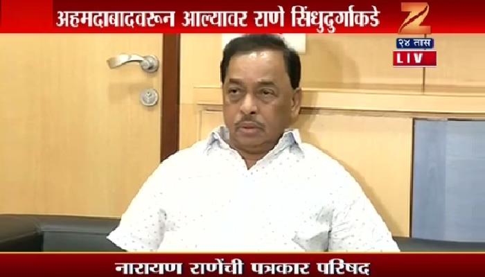 मी अहमदाबादमध्ये कुणालाही भेटलो नाही- नारायण राणे मी अहमदाबादमध्ये कुणालाही भेटलो नाही- नारायण राणे