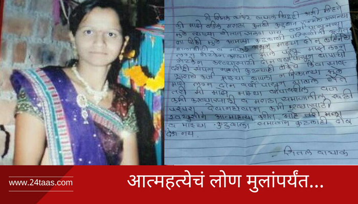 हुंड्याच्या फासाचे आणखी किती बळी? हुंड्याच्या फासाचे आणखी किती बळी?