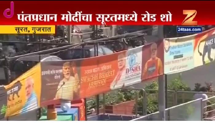 गुजरातमध्ये भाजपची विधानसभा निवडणुकीची तयारी गुजरातमध्ये भाजपची विधानसभा निवडणुकीची तयारी