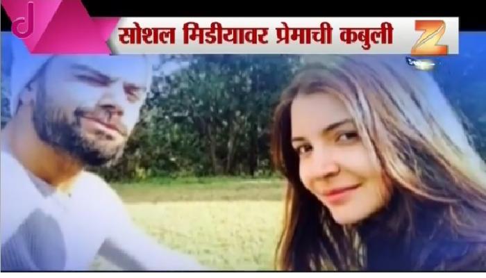 विराट कोहलीकडून पुन्हा एकदा प्रेमाची कबुली विराट कोहलीकडून पुन्हा एकदा प्रेमाची कबुली
