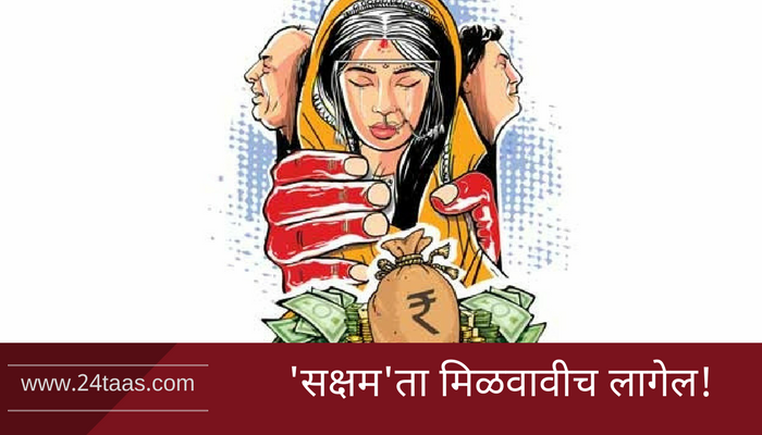 ब्लॉग : ‘धमक’ तर हवीच... जगायलाही! ब्लॉग : ‘धमक’ तर हवीच... जगायलाही!