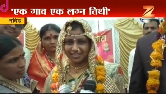 असं एक न्यारं गाव ... एकाच मांडवात अनोखा विवाह सोहळा असं एक न्यारं गाव ... एकाच मांडवात अनोखा विवाह सोहळा