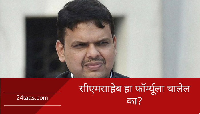नियमित पिककर्ज भरणाऱ्यांसाठी रामबाण फॉर्म्यूला नियमित पिककर्ज भरणाऱ्यांसाठी रामबाण फॉर्म्यूला