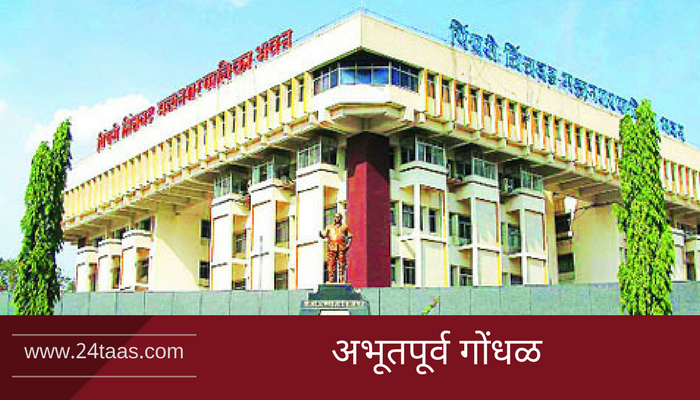 शास्तीकरावर राष्ट्रवादी - भाजपचे नगरसेवक भिडले! शास्तीकरावर राष्ट्रवादी - भाजपचे नगरसेवक भिडले!