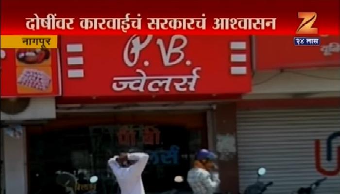 आमदार निवासात बलात्काराच्या घटनेनंतर प्रशासनाला आली जाग आमदार निवासात बलात्काराच्या घटनेनंतर प्रशासनाला आली जाग