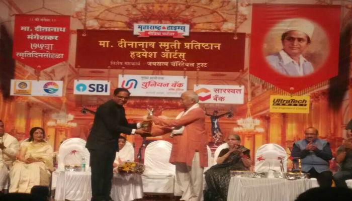 डॉ. उदय निरगुडकर यांना मास्टर दीनानाथ मंगेशकर पुरस्कार डॉ. उदय निरगुडकर यांना मास्टर दीनानाथ मंगेशकर पुरस्कार