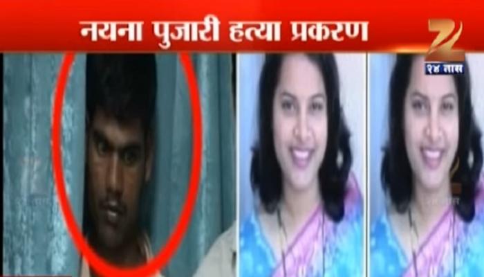 पुण्यातील नयना पुजारी सामूहिक बलात्कार प्रकरणाचा निकाल ८ मे रोजी पुण्यातील नयना पुजारी सामूहिक बलात्कार प्रकरणाचा निकाल ८ मे रोजी