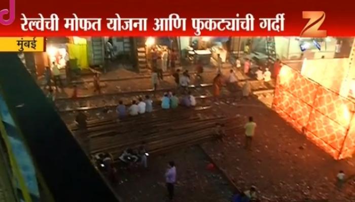 मुंबईतील मोफत वायफायचा फुकट्यांकडून असा गैरवापर मुंबईतील मोफत वायफायचा फुकट्यांकडून असा गैरवापर